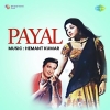 Payal (1957)