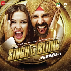 Tung Tung Baje  Mp3 Song