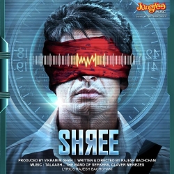 Shree - Theme Music  Mp3 Song