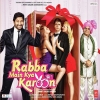 Rabba Main Kya Karoon 