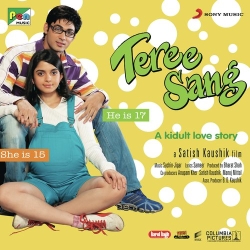 Tere Bin  Mp3 Song