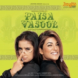 Paisa Vasool  Mp3 Song