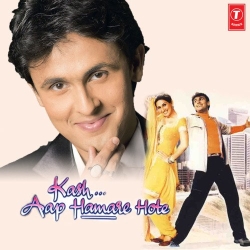 Chalte - Chalte  Mp3 Song