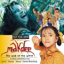 Murgi Chor  Mp3 Song