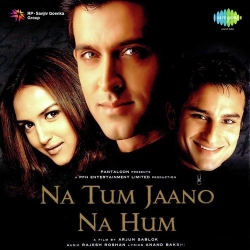 Haye Ram -2  Mp3 Song