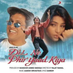 Aaj Nachna  Mp3 Song