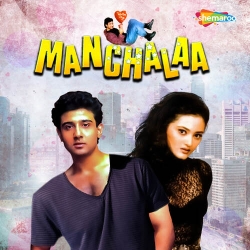 Oh America  Mp3 Song