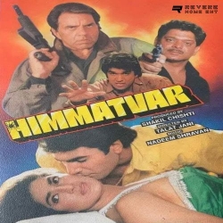 Kitne Chahat Dil Mein  Mp3 Song