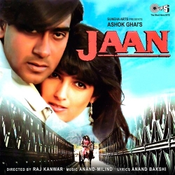 Jaan O Meri Jaan  Mp3 Song