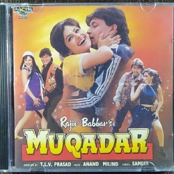 Chudiya Bajau Ke Bajau Kagana  Mp3 Song