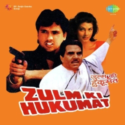 Yahan Zulm Ki Hukumat Hai  Mp3 Song