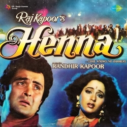 Janewale O Janewale  Mp3 Song