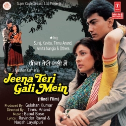 Meri Jindadhi Tere Haathon Mein  Mp3 Song