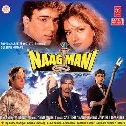 Dushman-e-jaan Ko  Mp3 Song