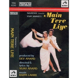 Dance Music Main Tere Liye  Mp3 Song