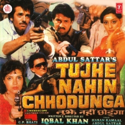 Tum Se Nazar Milake  Mp3 Song