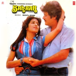 Bahon Mein Aasman Le Chala  Mp3 Song