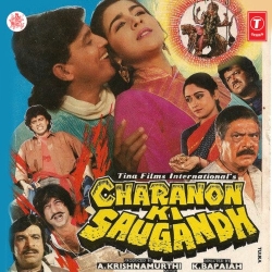 Chal Sair Gulshan Ki Tujhko Karaoon  Mp3 Song