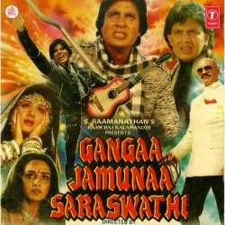 Ganga Jamunaa Saraswati  Mp3 Song