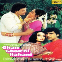 Kitne Mausam Kitne Sawan  Mp3 Song