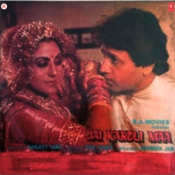 Vishwas Ka Khamba Hai  Mp3 Song