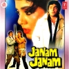 Aaja Aaja Janam Janam Part - 2 