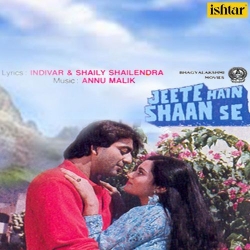Jeete Hain Shaan Se  Mp3 Song