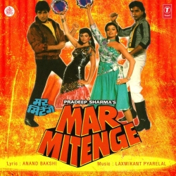 Mar Mitenge  Mp3 Song