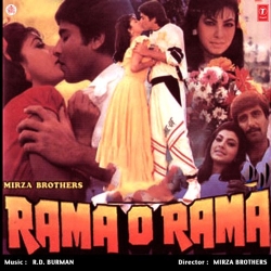 Rama O Rama  Mp3 Song