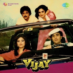 Tera Karam Hi Teri Vijay Hai - 1  Mp3 Song