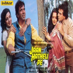 Main Ek Ladki Hoon  Mp3 Song