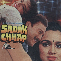 Saaheban Mera Naam Abdullah Mp3 Song