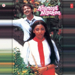 Maine Tumse Muskurake  Mp3 Song