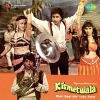Music - Ii - Kismetwala 