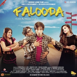 Bigad Gaya Tera Bachcha  Mp3 Song