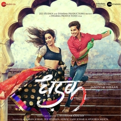 Dhadak Title Track  Mp3 Song