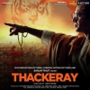 Thackeray Theme 