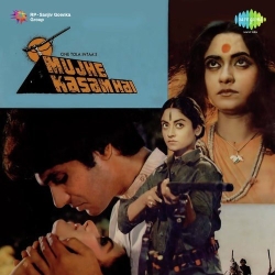 Yeh Apna Dhol Bajaane Ko  Mp3 Song