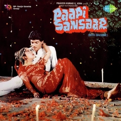 Paan Beeda Chabaoon  Mp3 Song