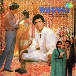 Honge Kayin Raaz Tumhare  Mp3 Song