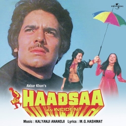 Bombay Sheher Haadson Ka Mp3 Song