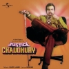 Mama Miya Pom Pom Justice Chaudhury Soundtrack Version 