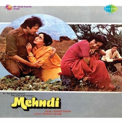 Mere Angna Mehndi - I  Mp3 Song