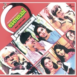 Ik Bar Milke  Mp3 Song