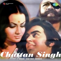 Mera Chimta Bole  Mp3 Song