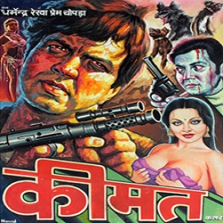 Maaf Karo O Baba Maaf Karo  Mp3 Song