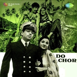 Chahe Raho Door Chahe Raho Paas  Mp3 Song