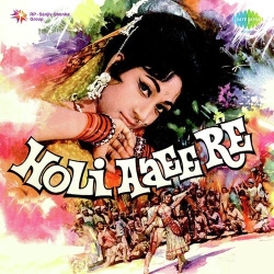 Jawaniya Ke Din Dui Char Rasiya  Mp3 Song