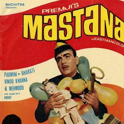 Chhed Mere Humrahi Geet Koi Aisa Mp3 Song