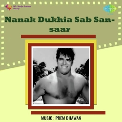 Kaun Bhale Kaun Mande Part 1 - 2  Mp3 Song